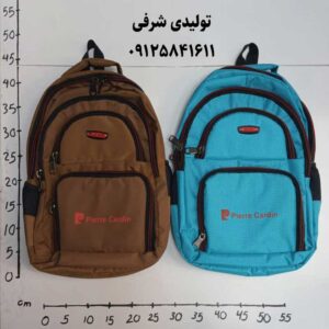 کیف مدارس-کوله مدارس-تولیدی شرفی-تولید کیف مدارس-سایت تبلیغاتی مشاغل تهران